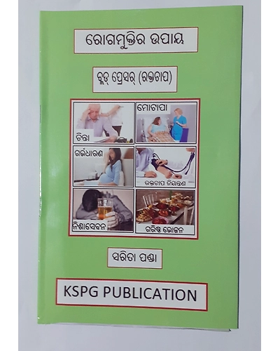 Natural Treatment for Blood Pressure-KSPGP03BP