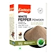 Eastern White Pepper Powder-SKU-MASALA-092-sm