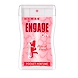 Engage ON Floral Fresh Pocket Perfume, 18.8ml-SKU-6968-sm