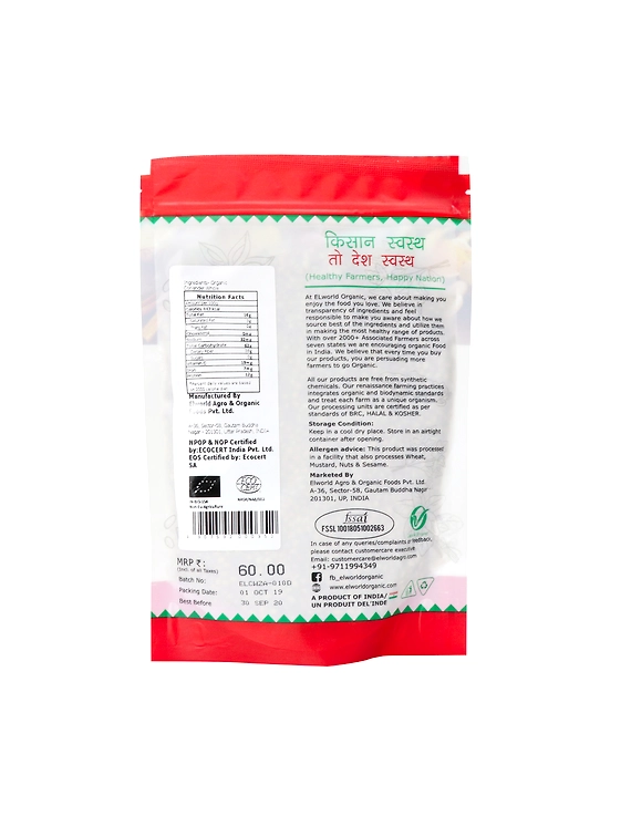 Coriander Whole-100g-1