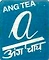 Ang Tea-logo