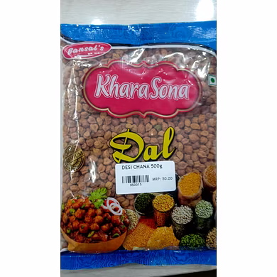 Desi Chana-1016