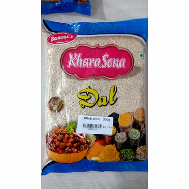 KHARA SONA - URAD DHULI-KHA-UD-014