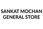 Sankat mochan general store-logo