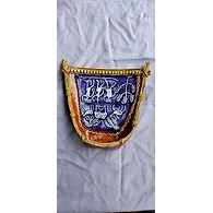Wall Hanging