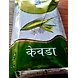 Keuda Incense Sticks (400 sticks)-MSKIS400sticks-sm
