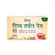 DIVYA HERBAL PEYA 50GM-Groc_6669-sm