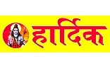 Hardik Inter-Trade & Suppliers P. Ltd.-logo
