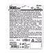 Engage ON+ Musky Flip, 18ml-SKU-ENG036-sm