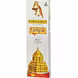 Mangaldeep Temple Diya Silver Tradition Agarbatti-SKU-MGD007-sm