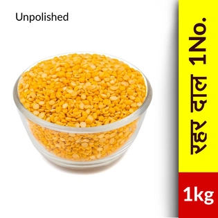 Arhar Dal 1 KG