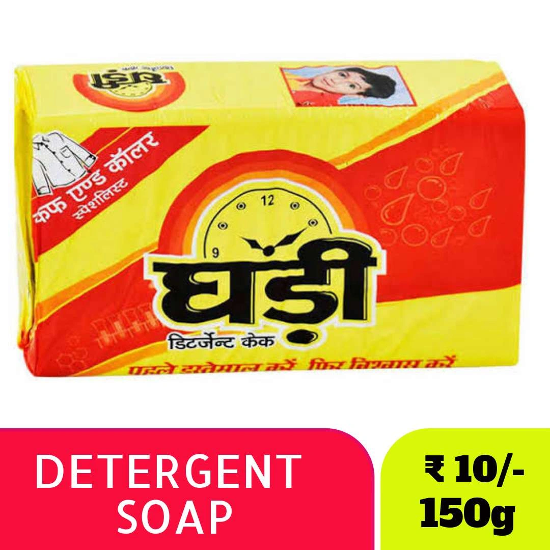 Ghadi Detergent Soap Bar 150g  10-BM1629