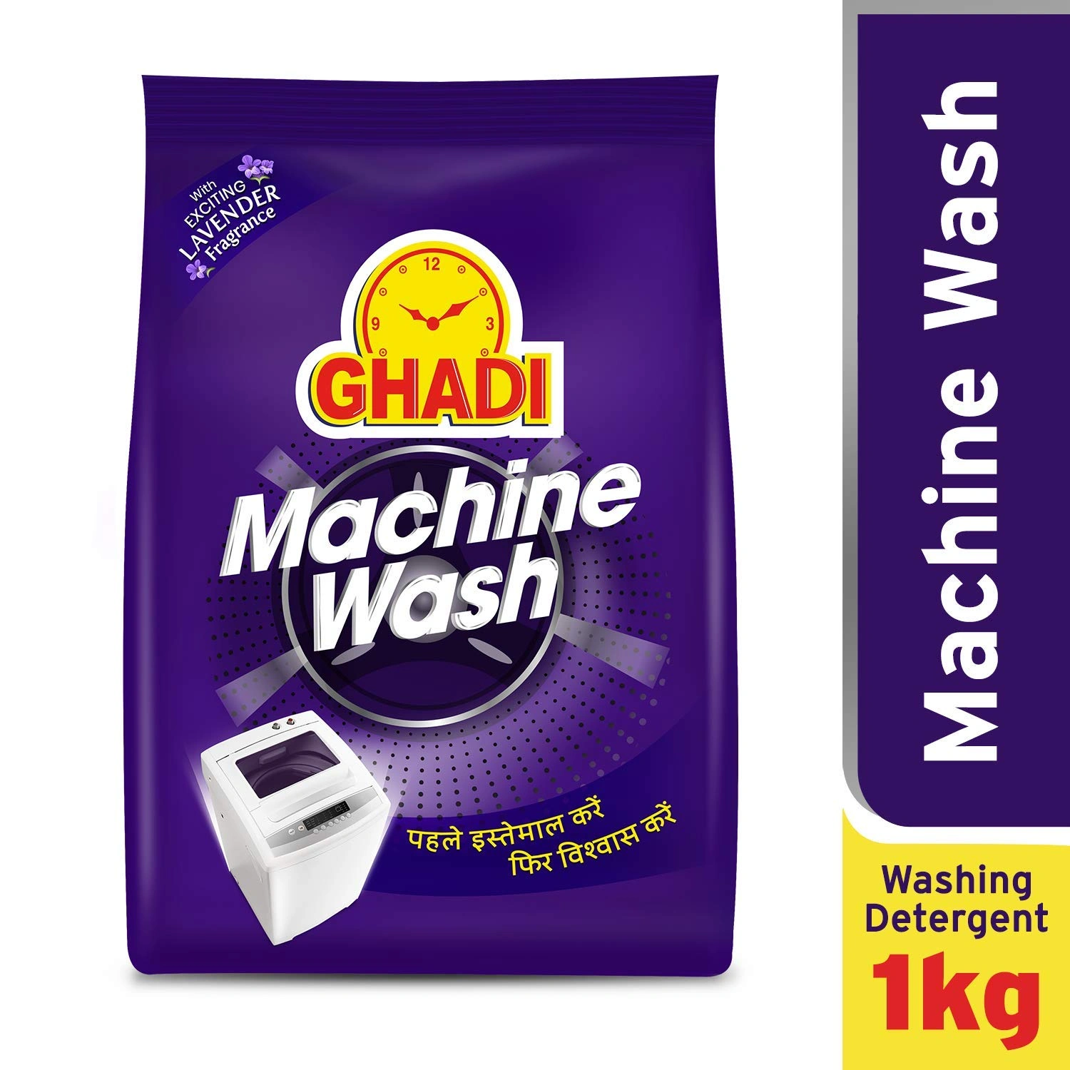 Ghadi Machine Wash Detergent Washing Powder 1kg-BM1657