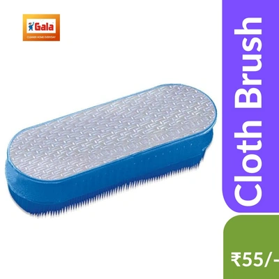 Gala Mark Small Cloth Brush