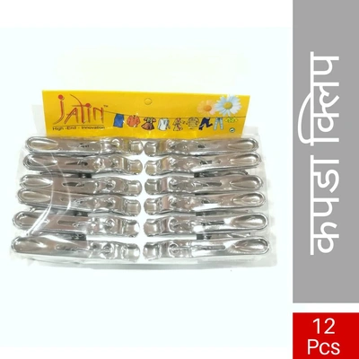 Kapada / Cloth Clip Stainless Steel (12 Pc Pack)