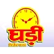 GHARI MACHINE WASH-SKU-912-1kg-sm