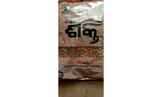 Red Tiasi (Desi Chana) - 1 Kg