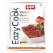 EC Mutton Masala.-AM082-sm