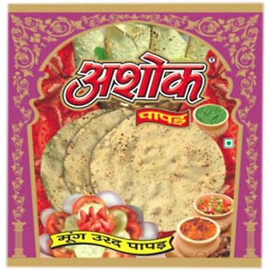 Moong Urad Papad-AM188