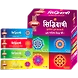 Siddhidatri 4 in 1 Pack Wet Dhoop-AM299-sm