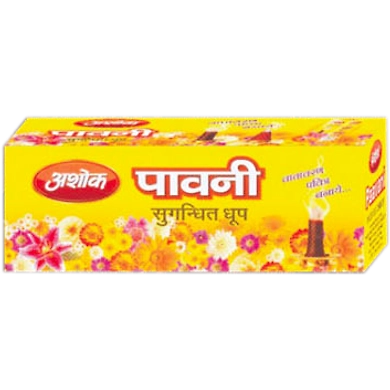 Pavni Dhoop-AM339