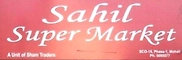Sahil Super Market-logo