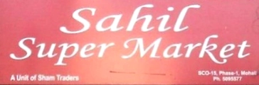 Sahil Super Market-logo