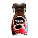 Nescafe Classic-ASD-G1375-sm