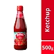 Kissan Fresh Tomato Ketchup 500g-KSNtomtktchup-sm