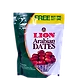 Lion Arabian Deates 500g Buy 1 Get1-arabiandates-sm