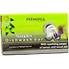 Patanjali Super Dishwash Bar 175g-PatanjaliSuper-sm