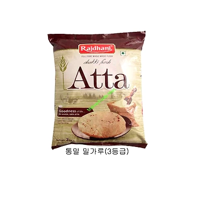 Rajdhani Atta Chakki Fresh 2kg-rajdhaniattachakkifresh2kg