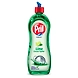Pril Lime Dishwash (Liquid) 750ml-prillimedishwash750ml-sm