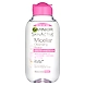 Garnier Micellar Cleansing Water 125ml-garniercleansingwater125ml-sm