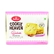 Haldiram's Badam Cookies 200g-haldirambadamcookies200g-sm