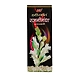 Hari Darshan Rajnigandha Agarbatti 80g-rajnigandhaagarbatti80g-sm