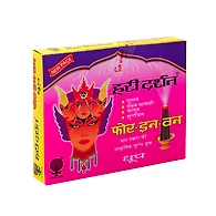 Hari Darshan Four in One Dhoop 16 Sticks