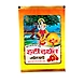 Hari Darshan  Jyot Batti 20g-haridarshanjyotbatti-sm
