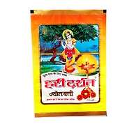 Hari Darshan  Jyot Batti 20g