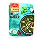 Haldiram's Palak Paneer 300g-haldirampalakpaneer300g-sm