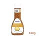 Veeba Vinaigrette Salad Sauce 320g-veebasaladsauce320g-sm