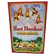 Hari Darshan Havan Samagri 400g-haridarshanhavansamagri400g-sm