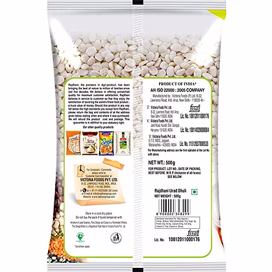 Rajdhani Pulses - Urad Dhuli, 500g-500GM-1