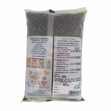 Rajdhani Dal - Urad Sabut, 500g Pack-1