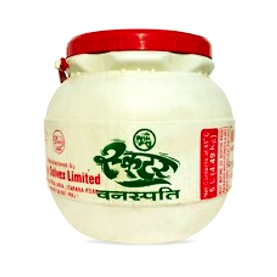Scooter Vanaspati Ghee Jar-MTLS-1124