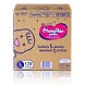 MamyPoko Pants EXTRA ABSORB LARGE-UC-31-128-sm