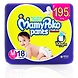 MamyPoko Pants STANDARD MEDIUM-UC-51-18-sm