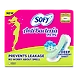 SOFY ANTIBACTERIA EXTRA LONG-UC-82-15-sm