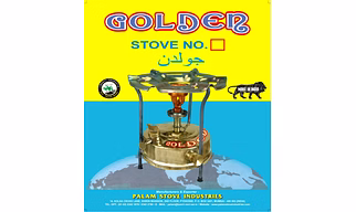 Brass Pressure Kerosene Stove # 1