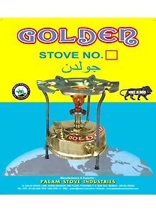 Brass Pressure Kerosene Stove # 1